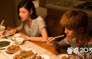 对你我付出全部